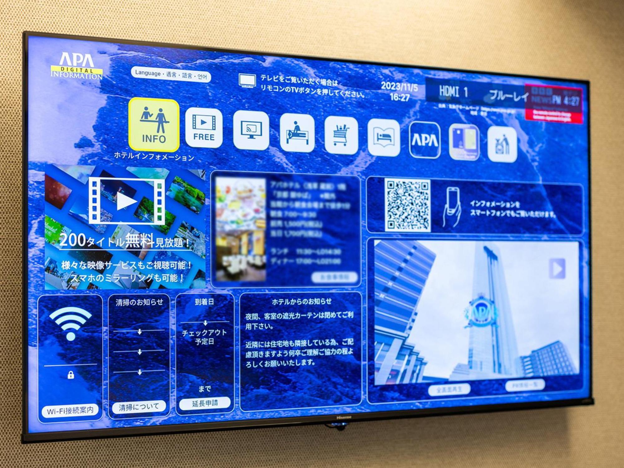 APA Hotel Kurashiki Ekimae Dış mekan fotoğraf