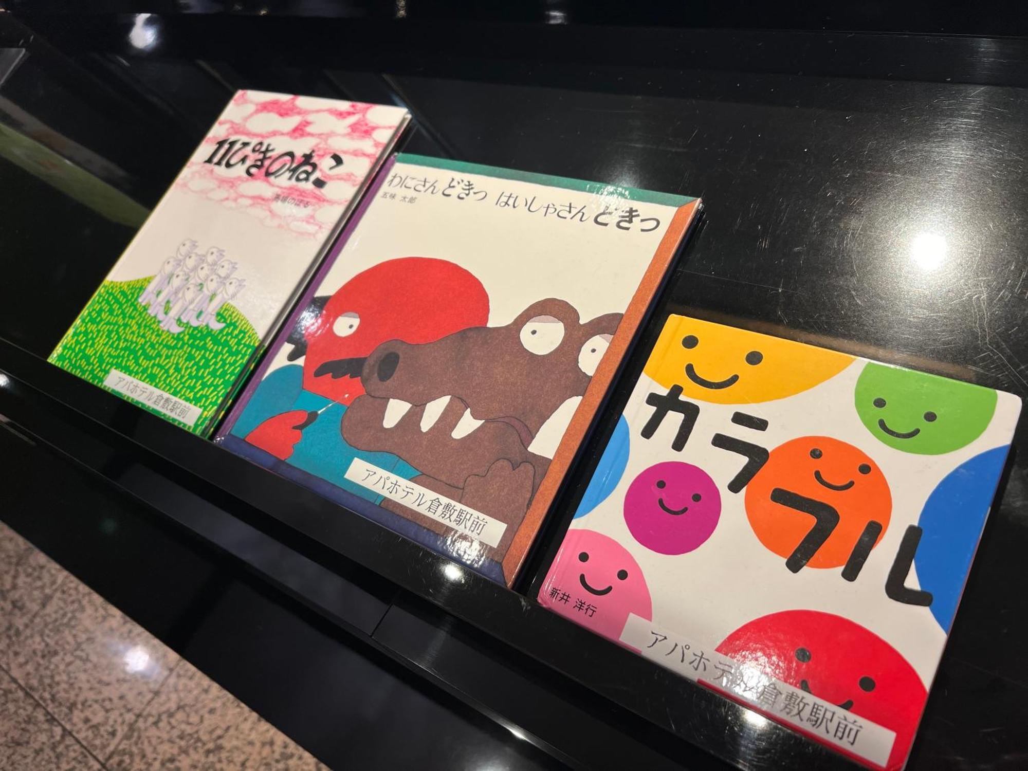 APA Hotel Kurashiki Ekimae Dış mekan fotoğraf